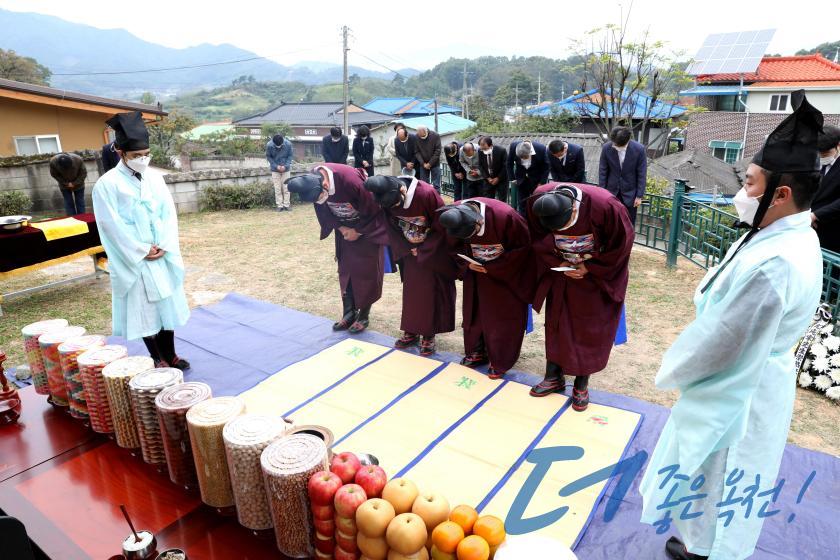 우암 송시열 선생 탄신 413주년 승모제 12 번째 사진