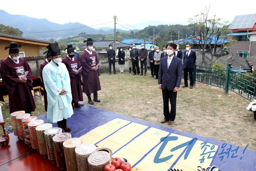 우암 송시열 선생 탄신 413주년 승모제 14 번째 사진