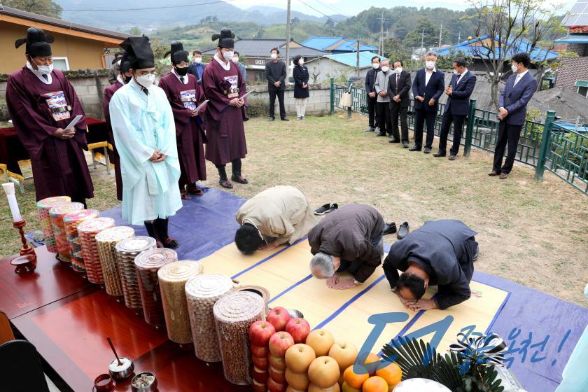 우암 송시열 선생 탄신 413주년 승모제 16 번째 사진