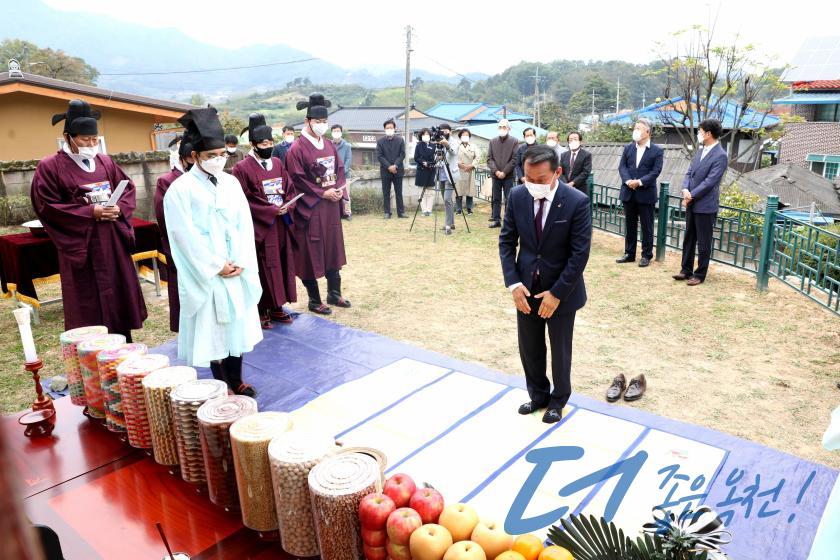 우암 송시열 선생 탄신 413주년 승모제 18 번째 사진
