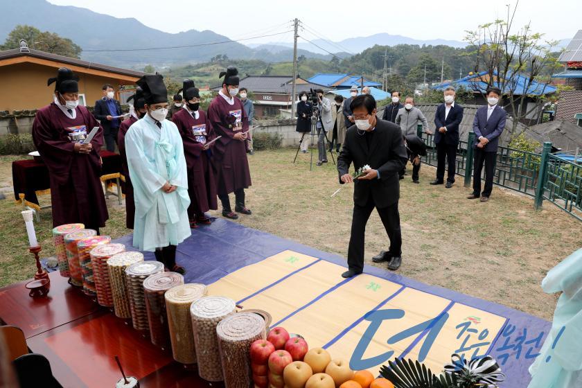 우암 송시열 선생 탄신 413주년 승모제 20 번째 사진
