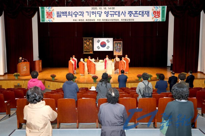 팔백의승과 기허당 영규대사 충혼대재 3 번째 사진