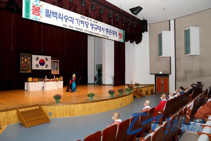 팔백의승과 기허당 영규대사 충혼대재 11 번째 사진