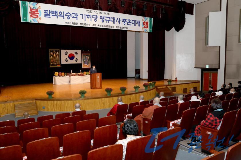 팔백의승과 기허당 영규대사 충혼대재 16 번째 사진