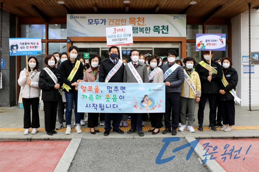 음주폐해예방의 달 길거리 캠페인 1 번째 사진