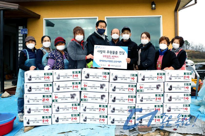 사랑의 후원물품 전달（황새골영농조합법인） 4 번째 사진