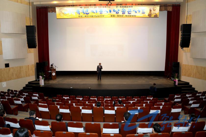 제9회 옥천지용시낭송콘서트 3 번째 사진