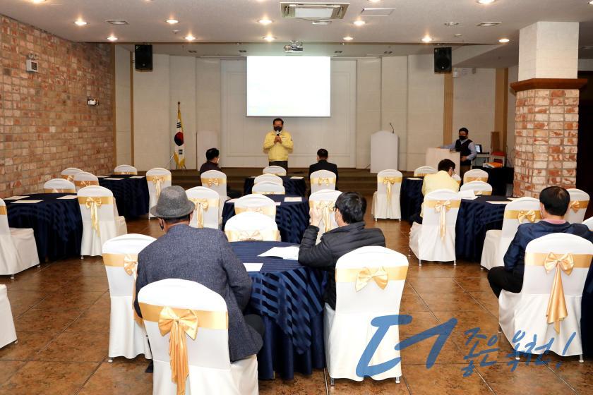 옥천농협 복숭아 공선출하회 교육 3 번째 사진