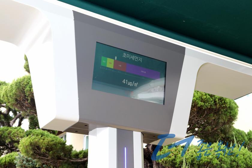 메탈크레프트 IOT 차양막 "써놀" 설치 3 번째 사진