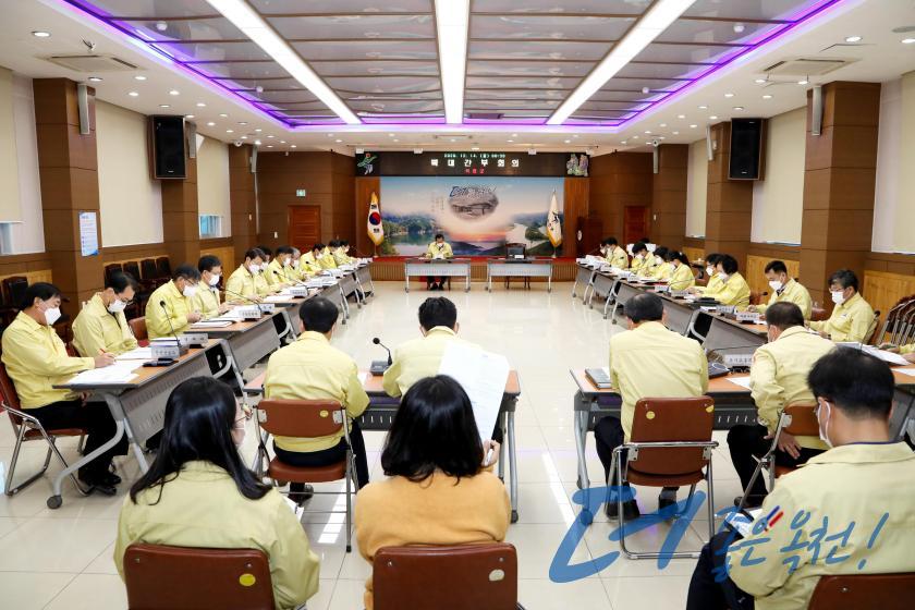 확대간부회의 4 번째 사진