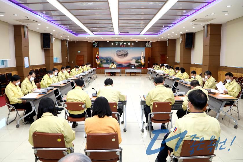 확대간부회의 10 번째 사진