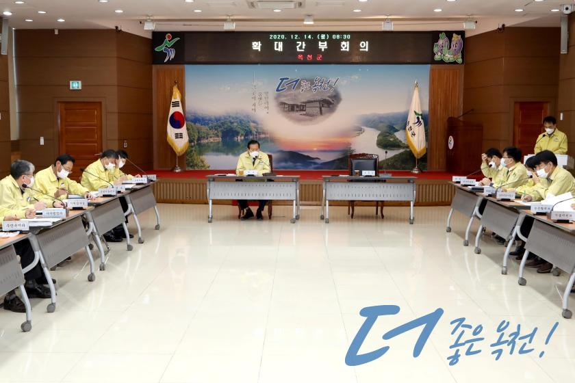 확대간부회의 11 번째 사진