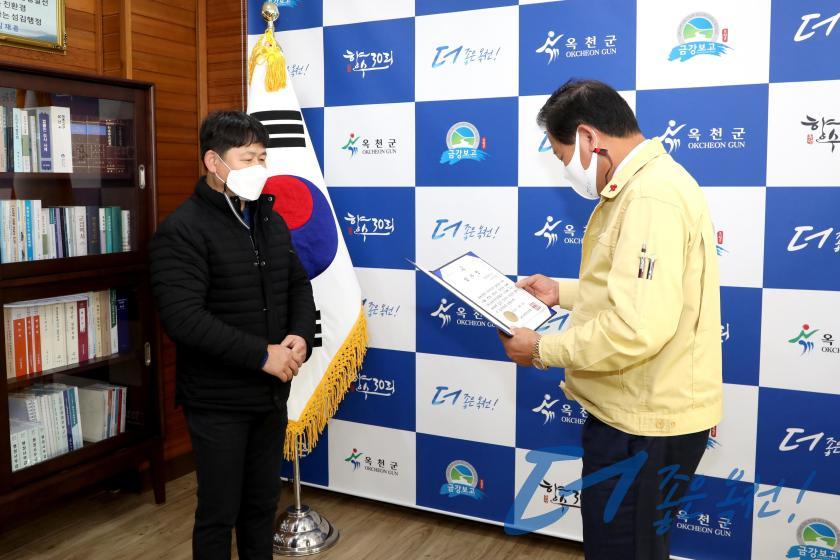 옥천군장학회 장학금 기탁식（중부방역공사） 3 번째 사진