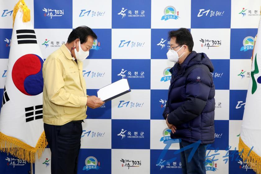 옥천군장학회 장학금 기탁식（늑대와여우 컴퓨터） 3 번째 사진
