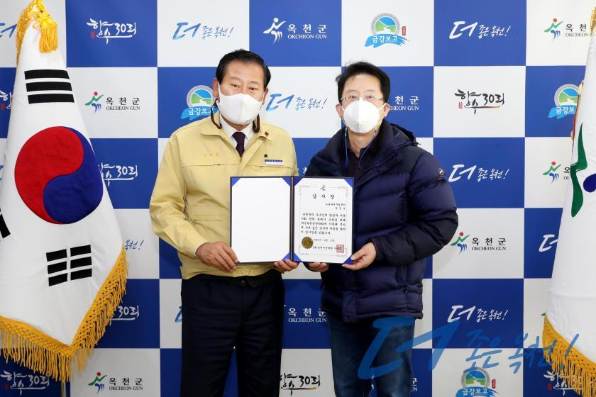 옥천군장학회 장학금 기탁식（늑대와여우 컴퓨터） 4 번째 사진