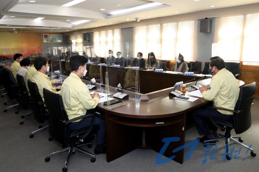 제2기 인구늘리기 민관협의체 위촉식 및 정기회의 4 번째 사진