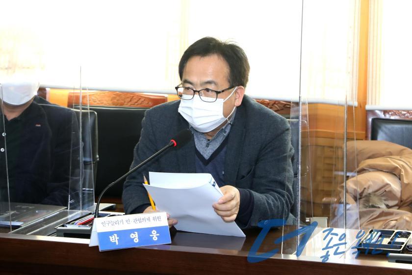 제2기 인구늘리기 민관협의체 위촉식 및 정기회의 9 번째 사진
