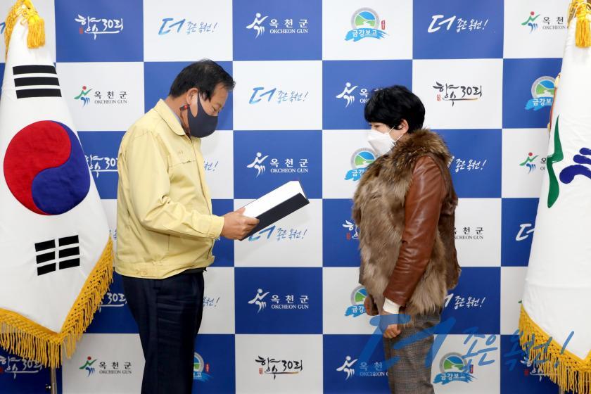 옥천군장학회 장학금 기탁식（조현분 님） 3 번째 사진