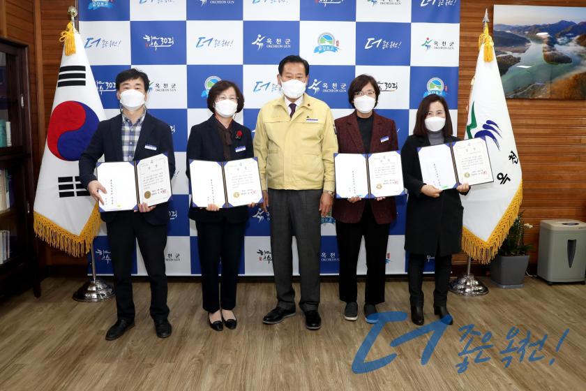 군정홍보 우수부서 시상식 1 번째 사진