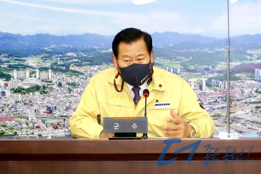 군정 주요 현안회의 7 번째 사진