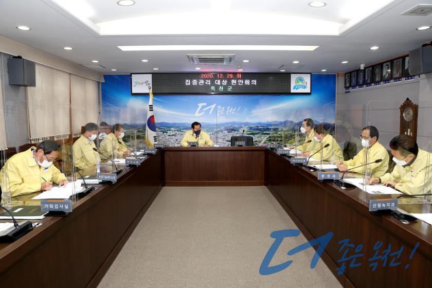 군정 주요 현안회의 1 번째 사진