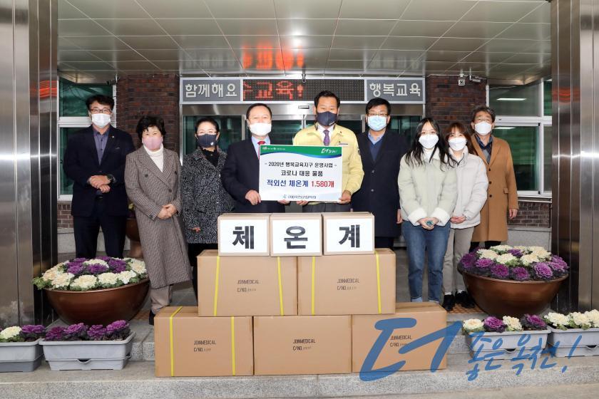 옥천군장학회 코로나 대응 물품 전달식3