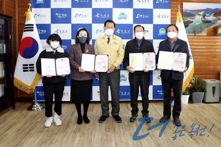 2020년도 연말 시상식2