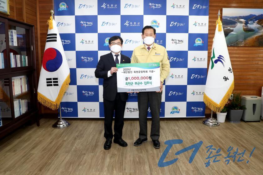 임용장 수여/김호식 부군수 2 번째 사진