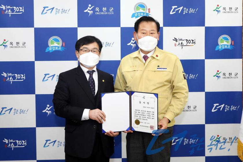 임용장 수여/김호식 부군수 4 번째 사진