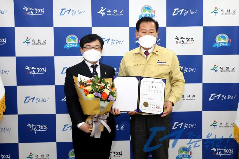 임용장 수여/김호식 부군수 1 번째 사진