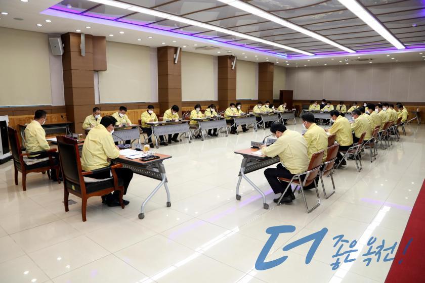 확대간부회의 9 번째 사진