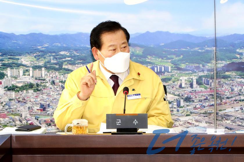 2021년도 군정업무 보고 10 번째 사진