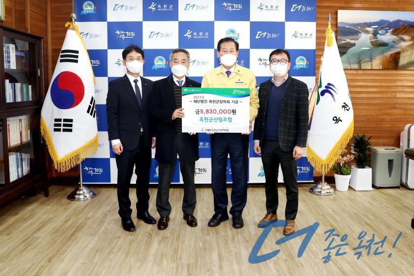 2021년 민관협력형 산림경영 시범사업 업무 협약식 및 장학금기탁 4 번째 사진