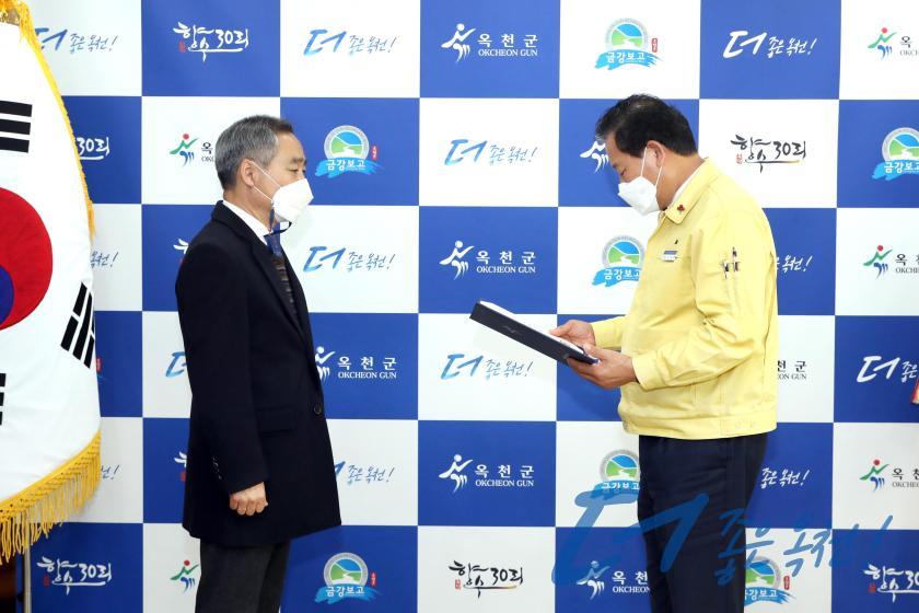 2021년 민관협력형 산림경영 시범사업 업무 협약식 및 장학금기탁 5 번째 사진