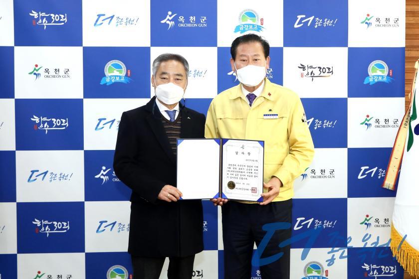 2021년 민관협력형 산림경영 시범사업 업무 협약식 및 장학금기탁 6 번째 사진