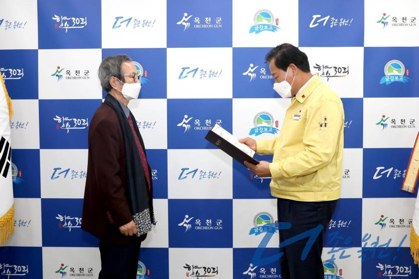 옥천 이지당 보물지정서 전달식 2 번째 사진