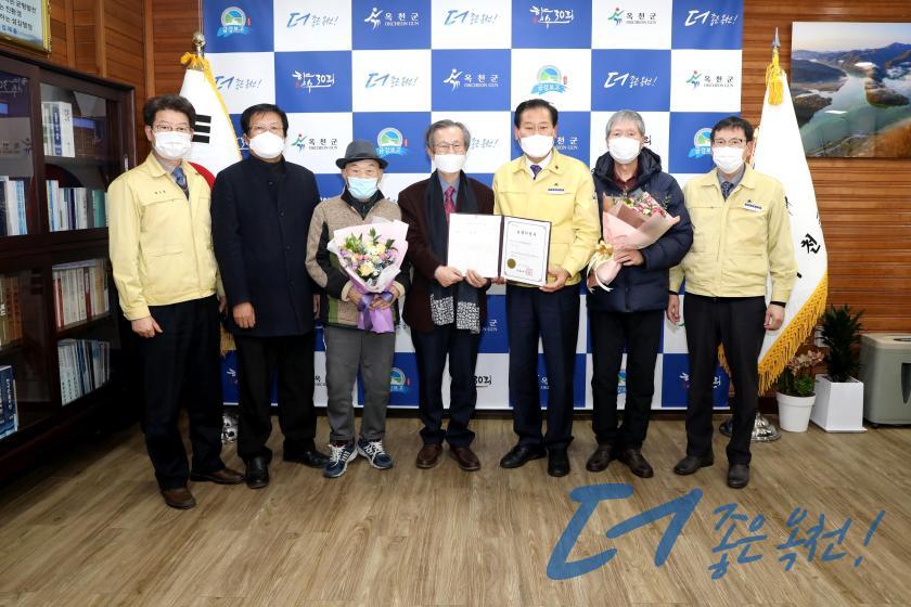 옥천 이지당 보물지정서 전달식 1 번째 사진