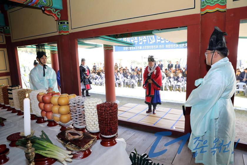 중봉조헌선생순의 427주년 추모제향 1 번째 사진