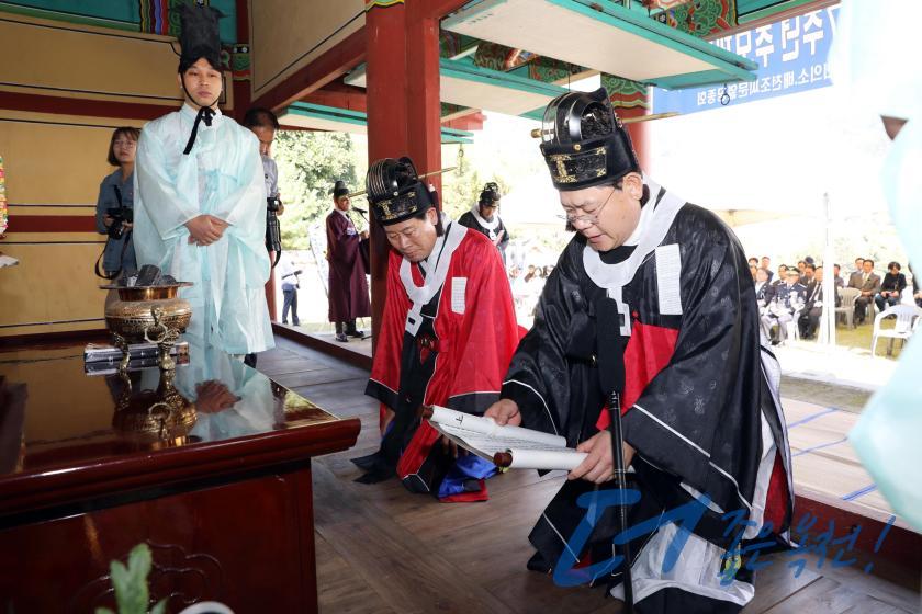 중봉조헌선생순의 427주년 추모제향 5 번째 사진