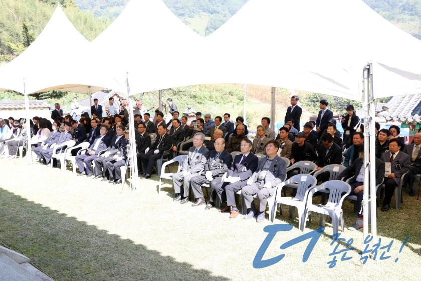 중봉조헌선생순의 427주년 추모제향 6 번째 사진