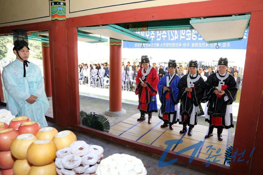 중봉조헌선생순의 427주년 추모제향 12 번째 사진