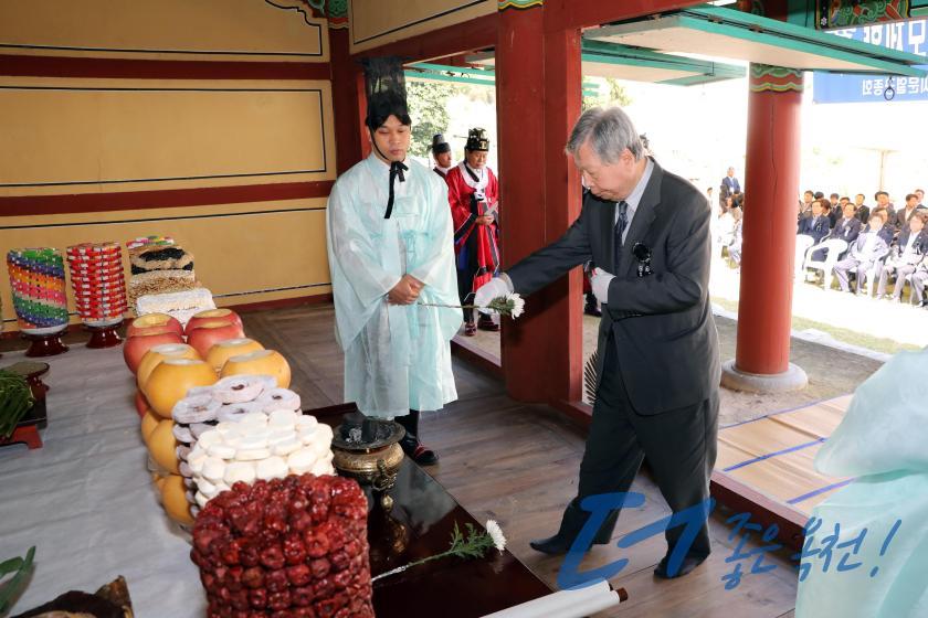 중봉조헌선생순의 427주년 추모제향 15 번째 사진