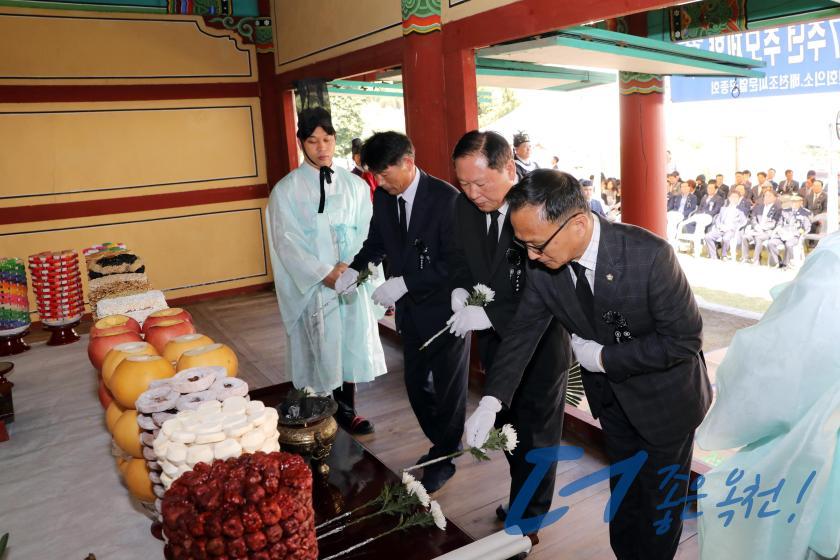 중봉조헌선생순의 427주년 추모제향 18 번째 사진