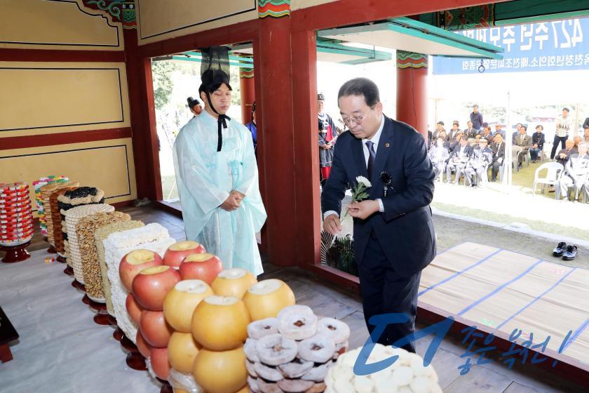 중봉조헌선생순의 427주년 추모제향 19 번째 사진