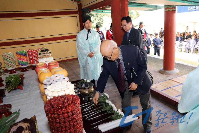 중봉조헌선생순의 427주년 추모제향 24 번째 사진