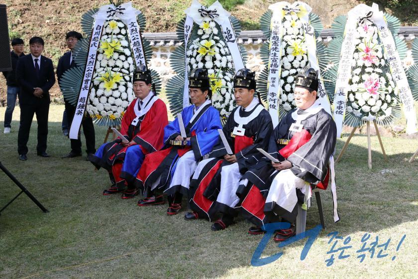 중봉조헌선생순의 427주년 추모제향 27 번째 사진