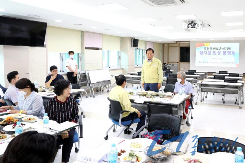 향토음식개발（정지용 밥상）품평회 4 번째 사진