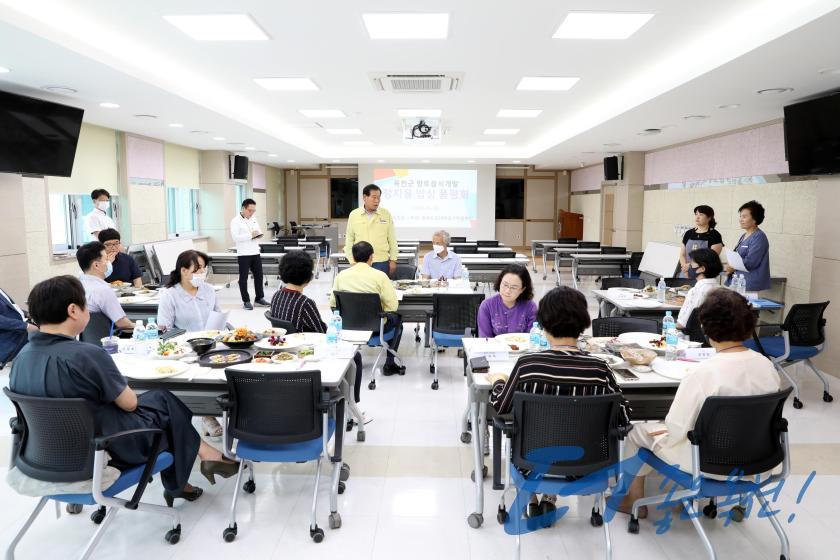 향토음식개발（정지용 밥상）품평회 5 번째 사진