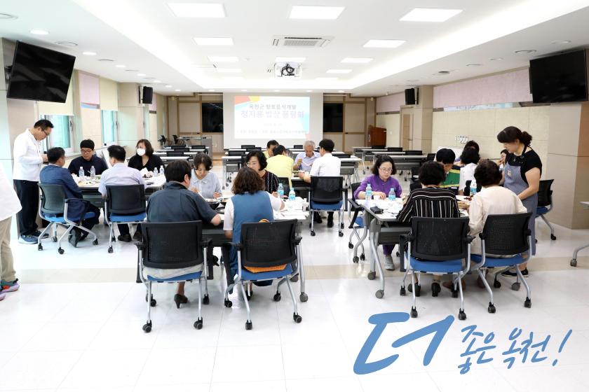 향토음식개발（정지용 밥상）품평회 14 번째 사진