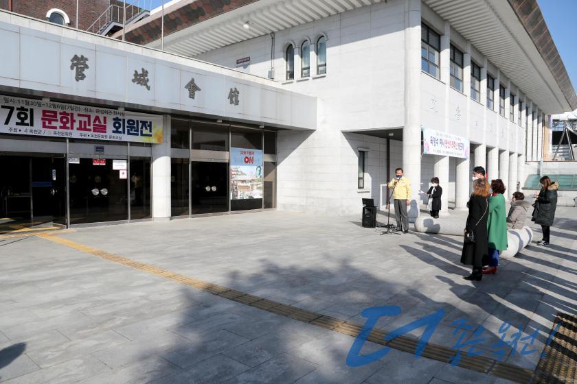 제17회 문화교실 회원전 8 번째 사진